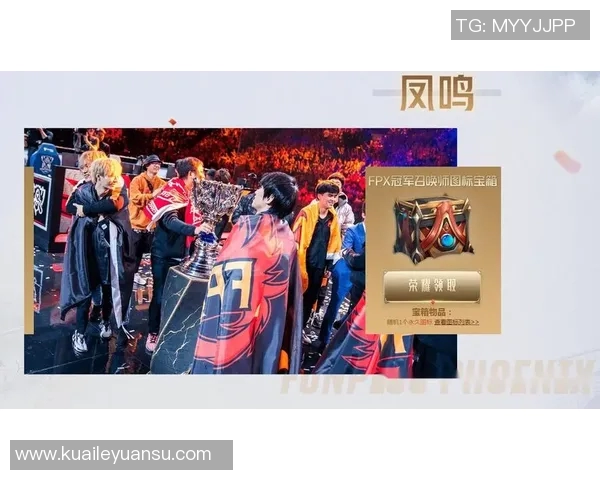 FPX战术变革引发热议王者荣耀新格局的崛起与挑战 FPX战术变革引发热议王者荣耀新格局的崛起与挑战