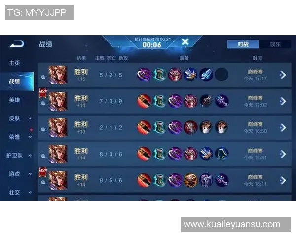 从零起步到巅峰王者荣耀全方位实力提升指南 从零起步到巅峰王者荣耀全方位实力提升指南