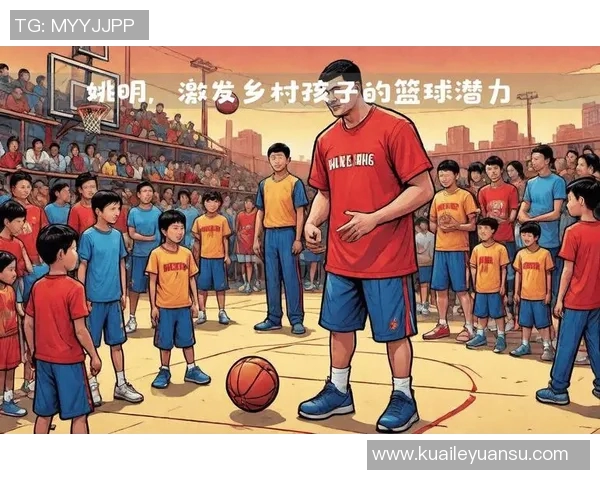 出租姚明号体验篮球巨星的魅力与激情让你感受不一样的运动之旅 出租姚明号体验篮球巨星的魅力与激情让你感受不一样的运动之旅