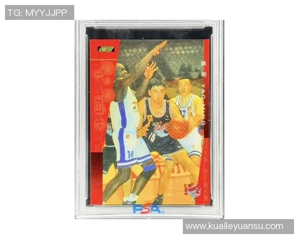 姚明与乔丹的传奇对决油印时代的篮球记忆与文化传承 姚明与乔丹的传奇对决油印时代的篮球记忆与文化传承