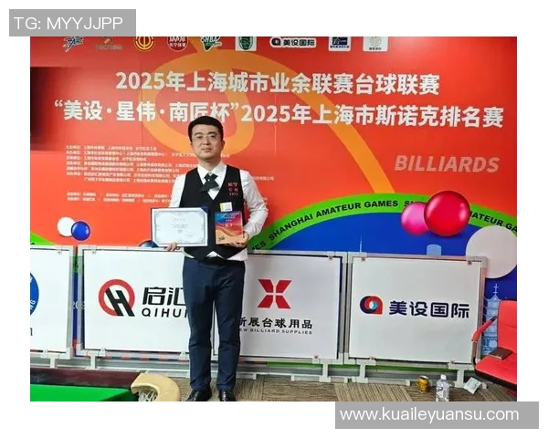 城市联赛特别报道:上海乒乓球队拼搏精神与荣耀之路的真实写照 城市联赛特别报道:上海乒乓球队拼搏精神与荣耀之路的真实写照