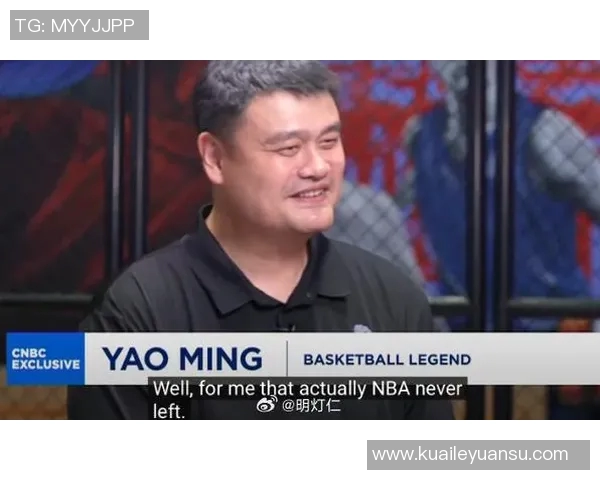 姚明灿烂笑容背后的故事与情感分享 姚明灿烂笑容背后的故事与情感分享